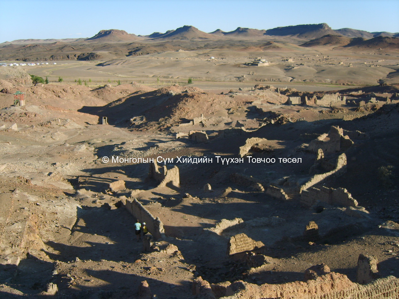 Баруун -Хойд талаас  нь авсан